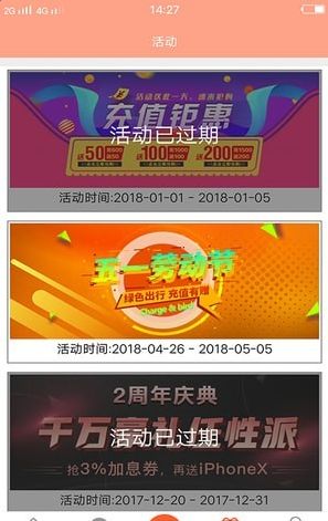 充之鸟安卓版手机下载