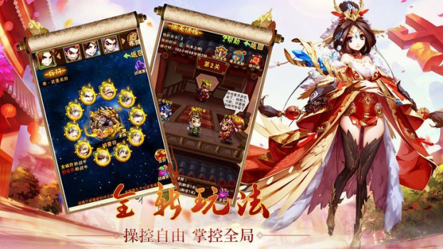 FantasyStarsBattleArena手游官方版 v1.0.0 screenshot 2