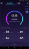 C-Life睡眠软件安装下载 V2.2.6 screenshot 1