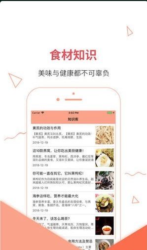 无忧兔安卓版手机下载
