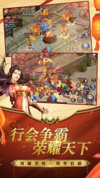 征途变态版单机官方版下载