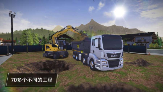 模拟建设3安卓手机版下载(Construction Simulator 3) v1.2 screenshot 5