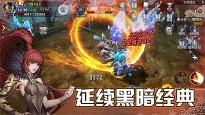 黑域战戒手游官方版 v1.1.6.1 screenshot 2