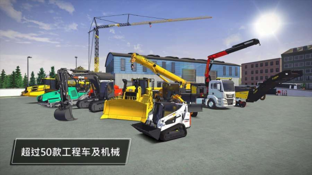 模拟建设3安卓手机版下载(Construction Simulator 3) v1.2 screenshot 3