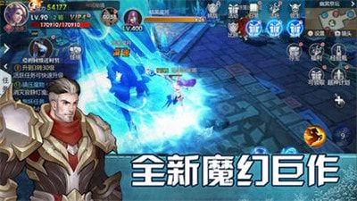 黑域战戒手游官方版 v1.1.6.1 screenshot 3