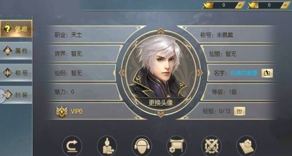 时光之刀手游官方版 v1.35.1 screenshot 2