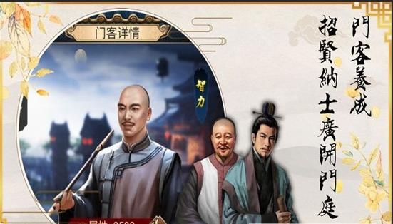 我要当皇上官方版游戏 v1.0.0 screenshot 2