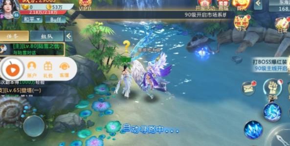 传世封神安装包手机版下载 v3.5.0 screenshot 2