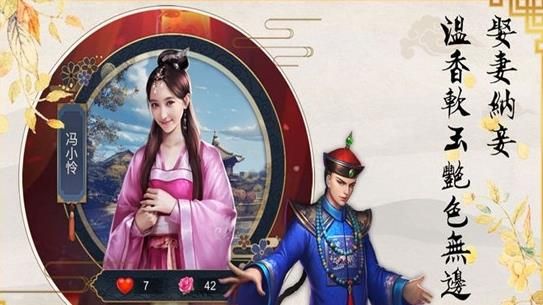 我要当皇上官方版游戏