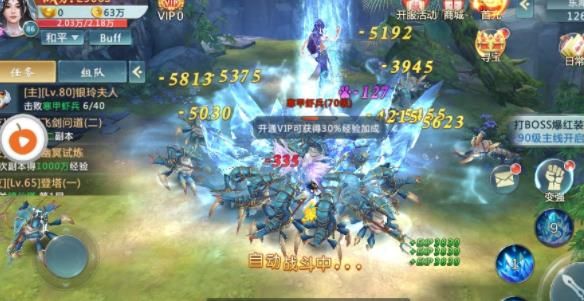 传世封神游戏官方版下载 v3.5.0 screenshot 1