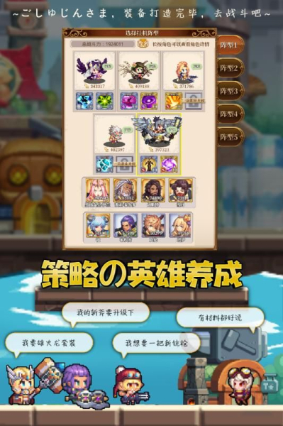 异次元大作战手游安卓版下载
