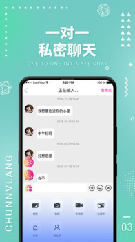 即约手机版安卓下载 v4.3.8 screenshot 1