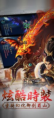 幻城修仙录手游官方版