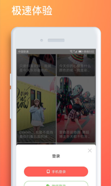 小小视频下载手机版