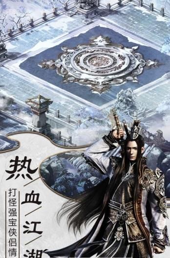 倚天屠龙决手游官方版