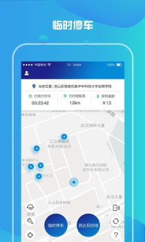 小狐狸电单车下载手机版 v2.9.10 screenshot 2