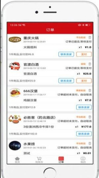 乐乐到家安卓版手机下载 v1.1.5 screenshot 4