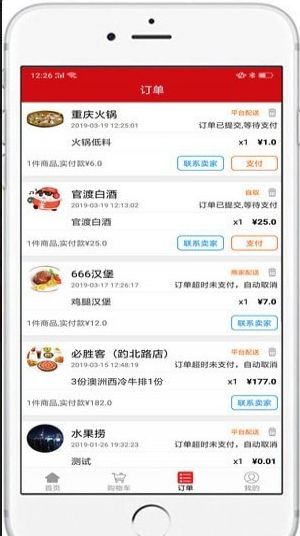 乐乐到家安卓版手机下载