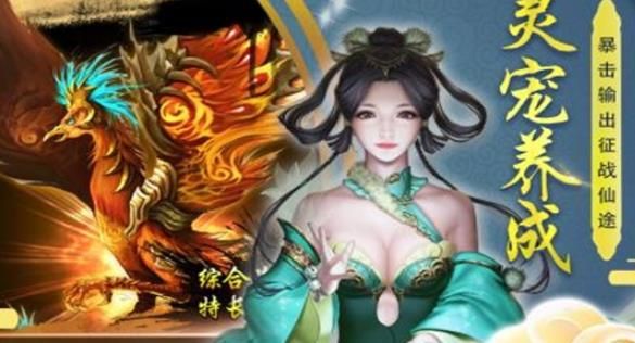 侠隐双剑游戏官方版下载