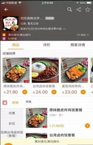 跑跑家app安卓版手机下载