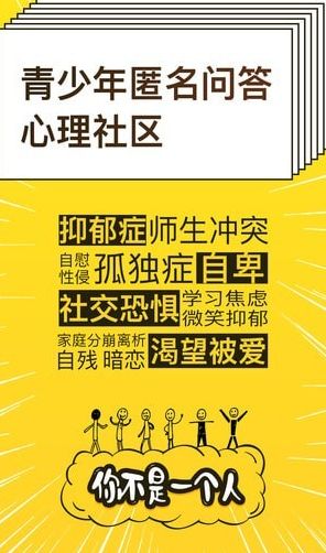 解忧暖心喵安卓版手机下载