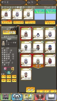 大混战游戏安卓版 v1.03 screenshot 3