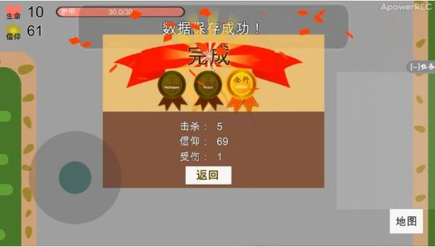 谜之信仰游戏安卓版下载 v0.2.102 screenshot 3