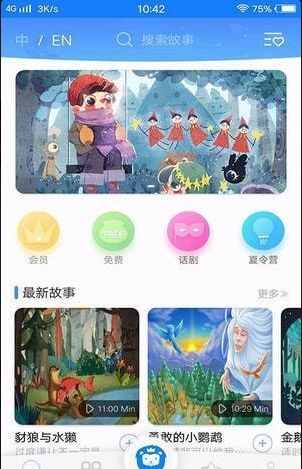 小蓝狮安卓版手机下载