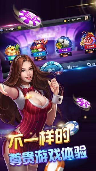 金顶扑克最新2019游戏手机版下载图片2