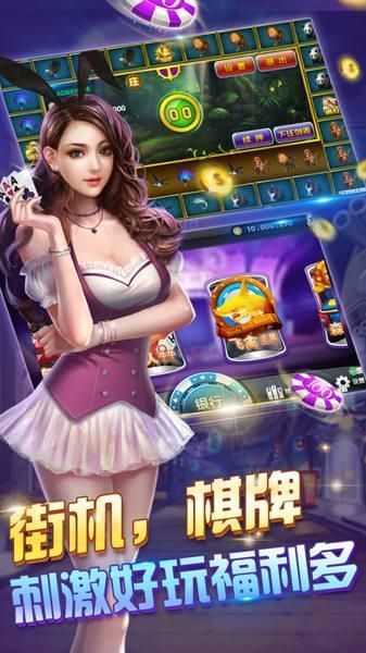 金顶扑克最新2019游戏手机版下载图片1