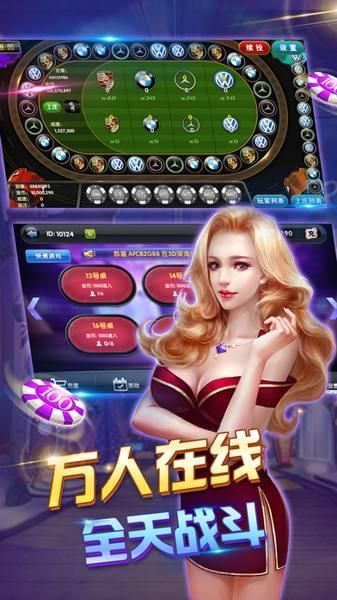 金顶扑克最新2019游戏手机版下载图片4