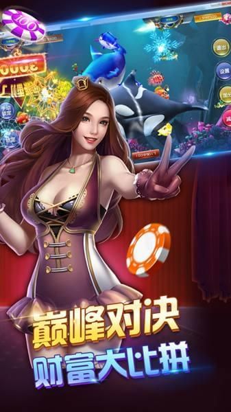 金顶扑克最新2019游戏手机版下载图片3