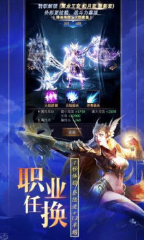 魔界战记之超变奇迹安装包手机版下载 v1.6.3 screenshot 3