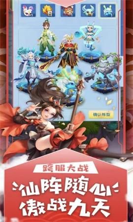 大圣轮回之悟空救我手游官方版
