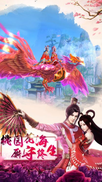 神鲲秘境手游官方版下载