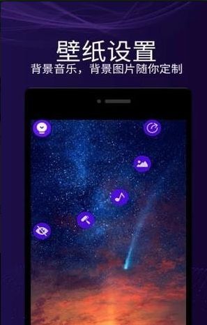 魔幻屏幕软件安卓版手机下载