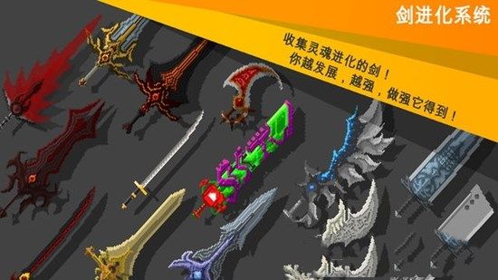 我的剑放置点击手机安卓版下载(EgoSword)