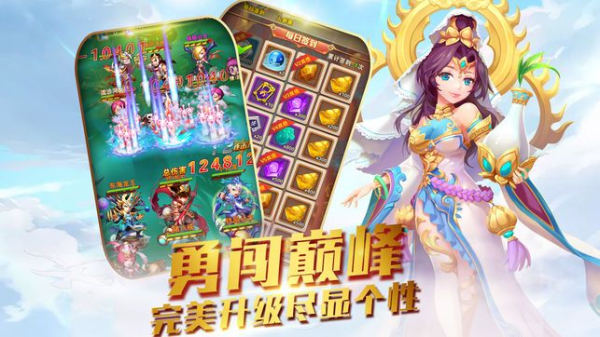 西游伏魔录手游官方正版下载