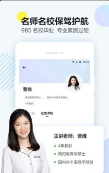 大力课堂安卓版手机下载 v1.0.1 screenshot 1