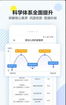 大力课堂安卓版手机下载 v1.0.1 screenshot 4