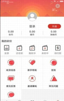 聚优街安卓版手机下载 v1.0.1 screenshot 1