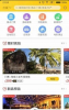 驴多多旅游安卓版手机下载 v1.0.0 screenshot 1