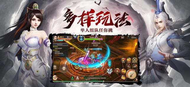 茅山驱魔录手游官方下载最新版 v1.35.1 screenshot 3