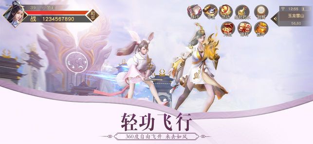 圣墟斩仙手游官方版下载 v1.0 screenshot 1