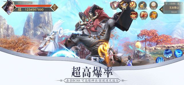 圣墟斩仙手游官方版下载 v1.0 screenshot 3