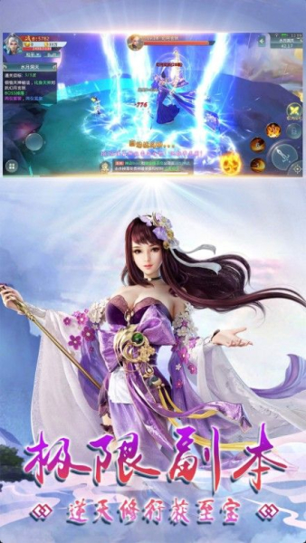 青云仙路清风官方版手游