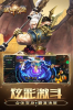诸神传奇BT变态版 v6.0.0 screenshot 1