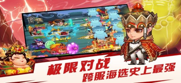 异界大联萌手游官方安卓版