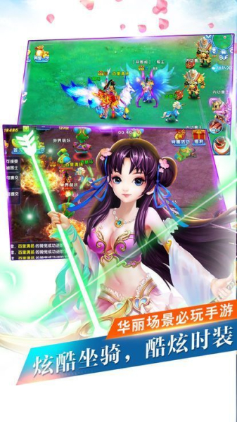 萌眼灵龙手游官方版下载