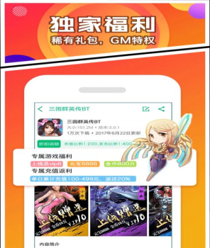 乐嗨嗨游戏官方安卓 v8.3.7 screenshot 2